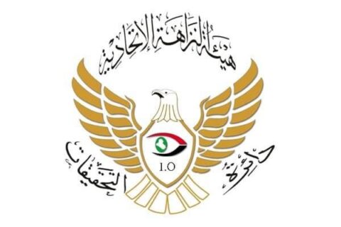 بيان للنزاهة: الكشف عن ارتفاع في اسعار شراء اجهزة تنفس اصطناعي لردهات العزل في صحة ذي قار