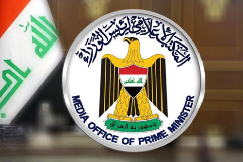 اذاعة الناصرية: الحكومة تقرر تعطيل الدوام الرسمي يومي 18 و19 من الشهر الحالي