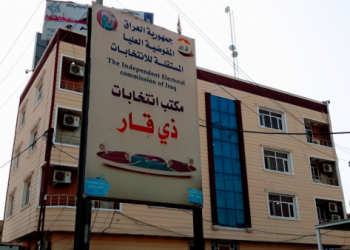 انتخابات ذي قار تتسلم اكثر 470 مركزاً انتخابياً من تربية المحافظة