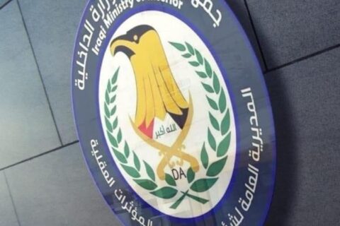تفكيك اخطر عصابة للمخدرات في ذي قار بحوزتها 80 كيلوغرام من حبوب الكبتاجون