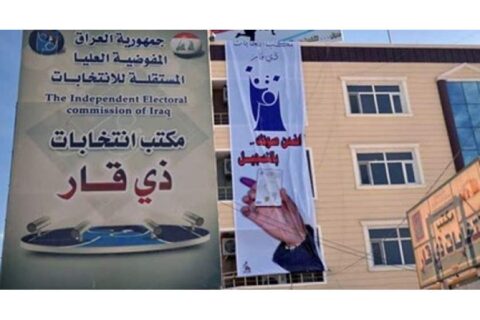 انتخابات ذي قار تحدد موعد الصمت الانتخابي