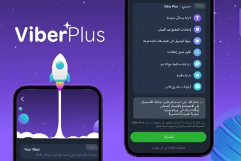 راكوتين فايبر  تعلن عن خدمة &quot;Viber Plus&quot; التي تتضمن ميزات حصرية خاصة في العراق