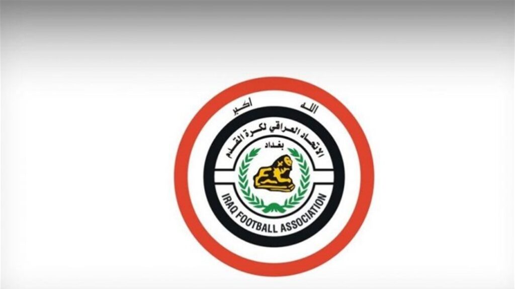 قرار جديد للاتحاد العراقي بشأن عقوبات الأندية الرياضية
