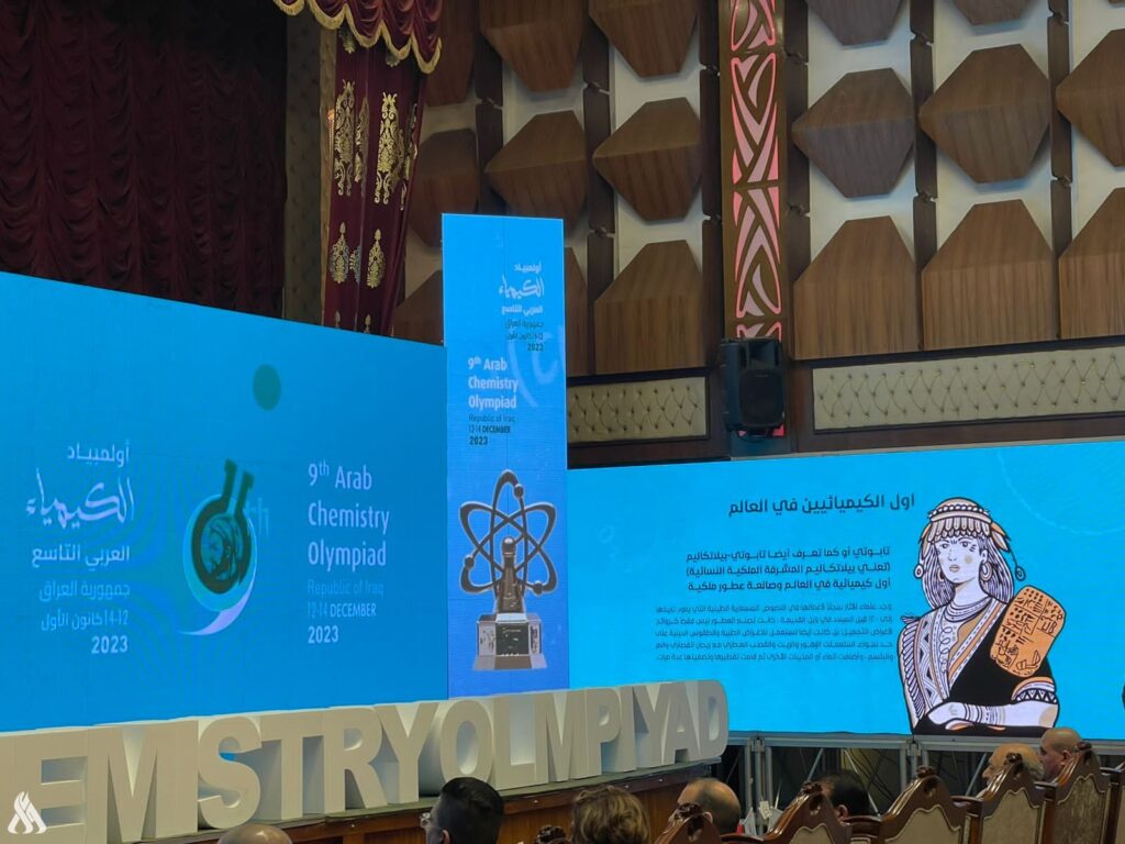 لأول مرة.. العراق يقيم أولمبياد الكيمياء العربي التاسع » وكالة الأنباء العراقية