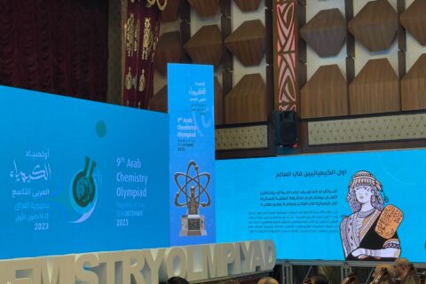 لأول مرة.. العراق يقيم أولمبياد الكيمياء العربي التاسع » وكالة الأنباء العراقية