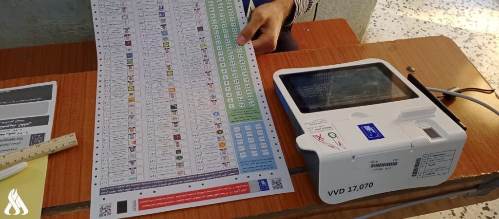 (واع) تنشر أسماء المراكز الإعلامية ليوم الاقتراع العام » وكالة الأنباء العراقية