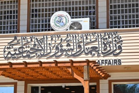 العمل تعلن شمول أكثر من 900 ألف شخص بالإعانة خلال عام