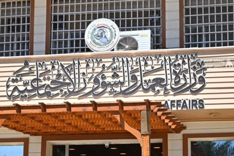 العمل تسجل انخفاضاً كبيراً بمعدل عمالة الأطفال