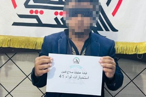 الإطاحة بداعشي يعمل بصفة "ناقل" جنوب صلاح الدين » وكالة الأنباء العراقية