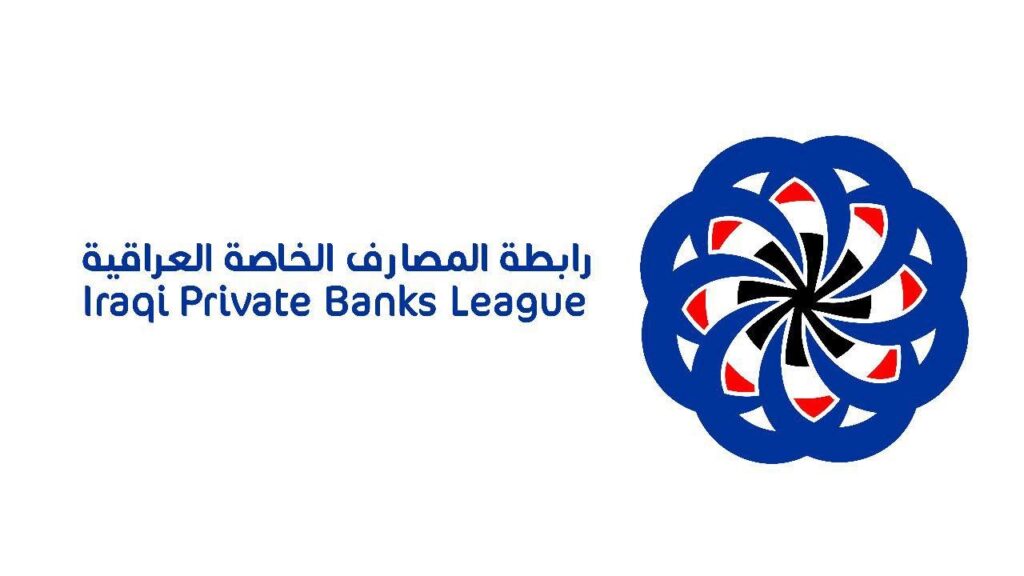 الاتفاق على تمويل الاستيرادات من تركيا بالدينار العراقي » وكالة الأنباء العراقية