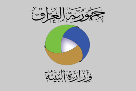 البيئة: إعداد خطة للعمل التوعوي مع منظمات المجتمع المدني