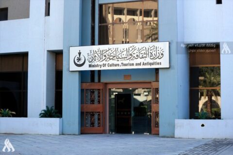 الثقافة تطرح مبادرة مهمة لتطوير القطاع السياحي » وكالة الأنباء العراقية