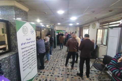 الرافدين يعلن استمرار فتح الحسابات المصرفية وإصدار البطاقات الالكترونية