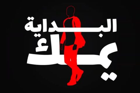 هيئة النزاهة تطلق فعالياتها بمناسبة اليوم العالمي لمكافحة الفساد