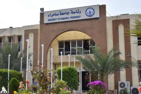 لجان مختصة لتحقيق متطلبات الانضمام للتصنيفات العالمية » وكالة الأنباء العراقية