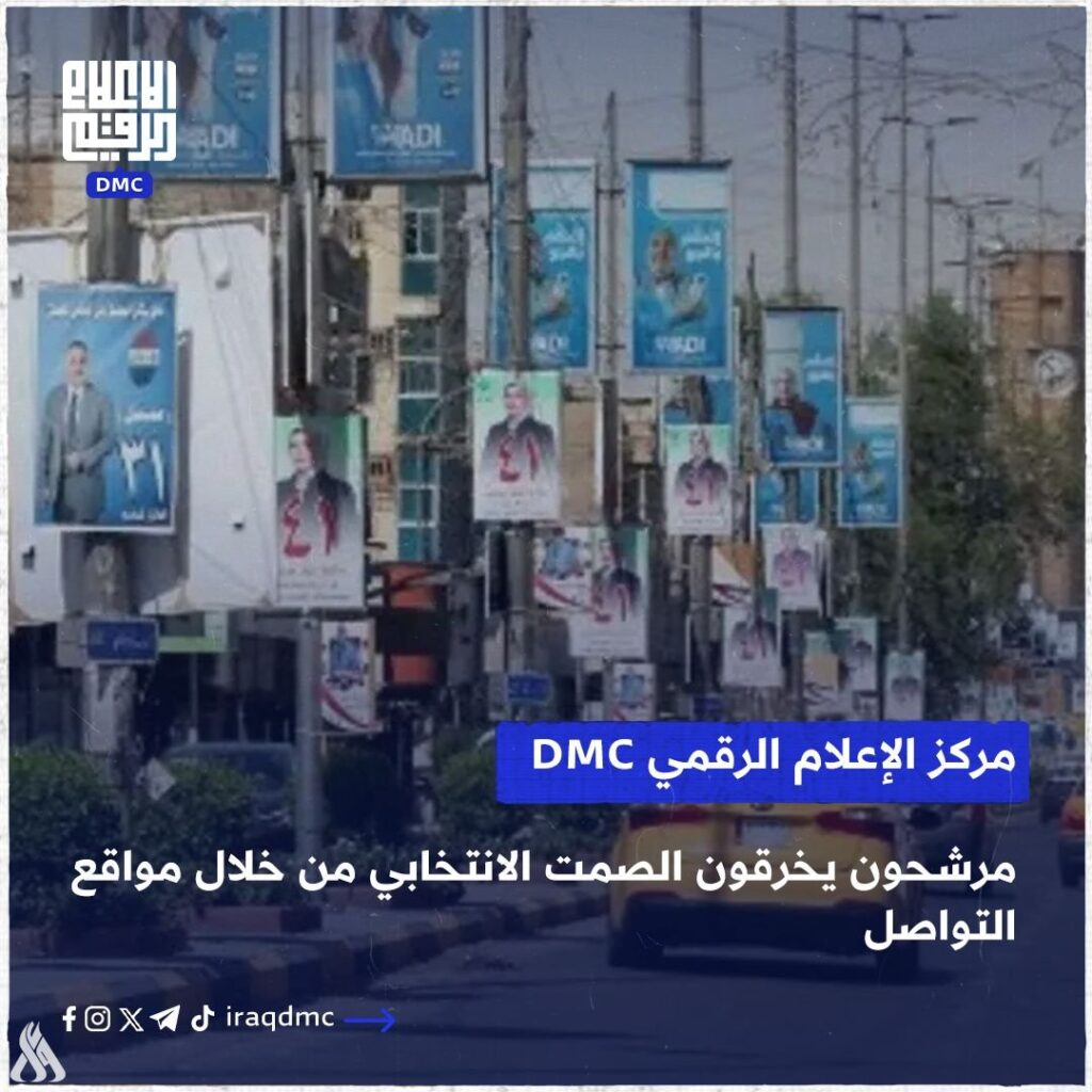 مرشحون يخرقون الصمت الانتخابي من خلال مواقع التواصل » وكالة الأنباء العراقية