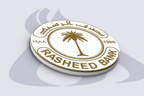مصرف الرشيد يحذر من صفحات تدعي منح سلفة 25 مليون دينار للمتقاعدين