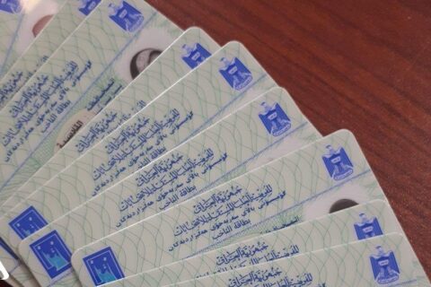 مفوضية صلاح الدين تعلن إكمال توزيع بطاقات الناخبين » وكالة الأنباء العراقية