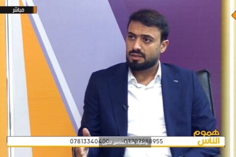 تلفزيون الناصرية في بث مباشر لبرنامج هموم الناس ضيف الحلقة قائممقام الناصرية منير البكاء