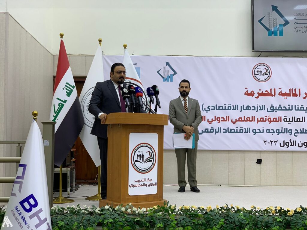 هيئة الضرائب تعلن عن توصيات الإصلاح الضريبي » وكالة الأنباء العراقية