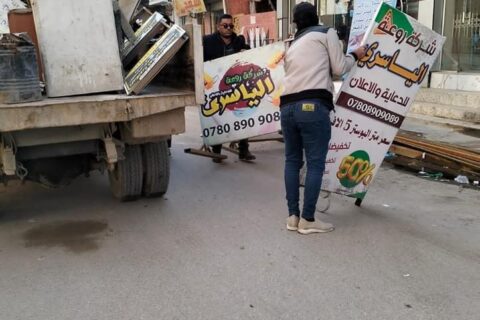 بالصور: بلدية الناصرية تنفّذ حملة لرفع التجاوزات الحاصلة وسط المدينة
