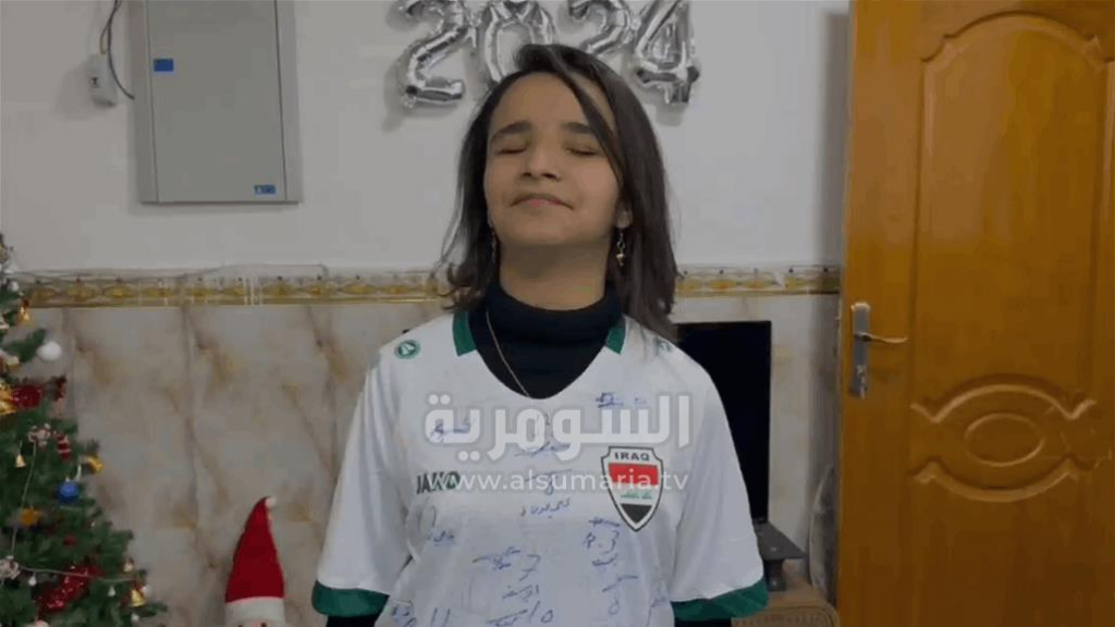 شابة عراقية كفيفة تناشد لحضور كأس آسيا: مباراة واحدة على الأقل (فيديو)