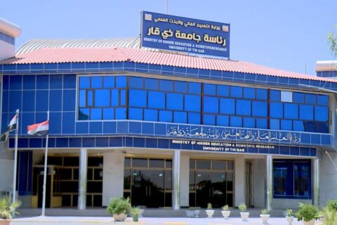 جامعة ذي قار تقرر تعطيل الدوام الرسمي يوم غد الاربعاء