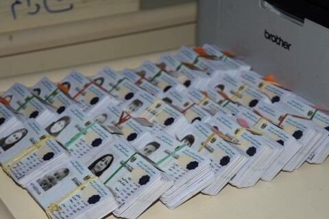 الداخلية: توجه لزيادة منافذ إصدار البطاقة الالكترونية الموحدة
