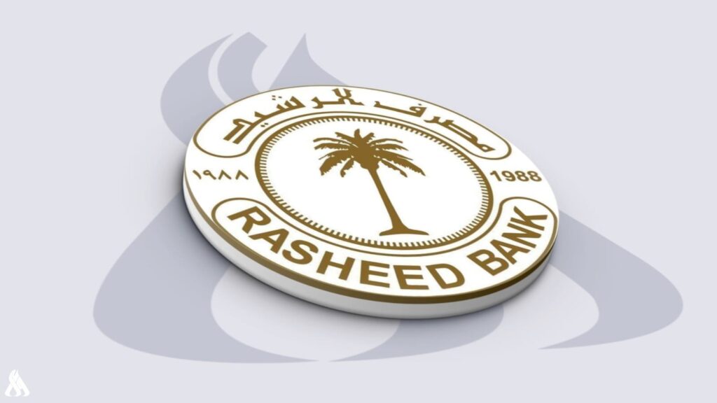 الرشيد يباشر بإطلاق الإصدارية الثالثة لسندات الإعمار » وكالة الأنباء العراقية