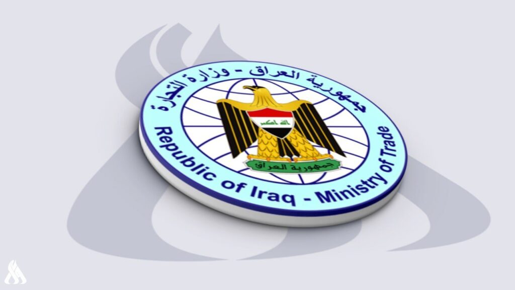 التجارة تعلن إضافة 4 مواد للسلة الغذائية الخاصة بشهر رمضان