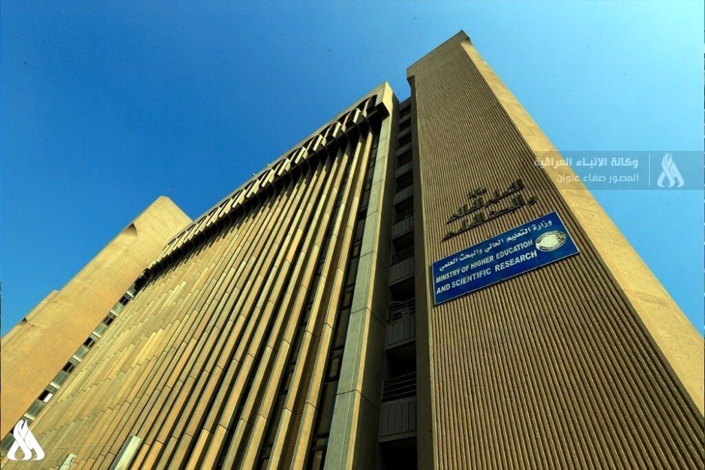 الجامعات العراقية تعزز مؤشراتها التنافسية في التصنيفات العالمية