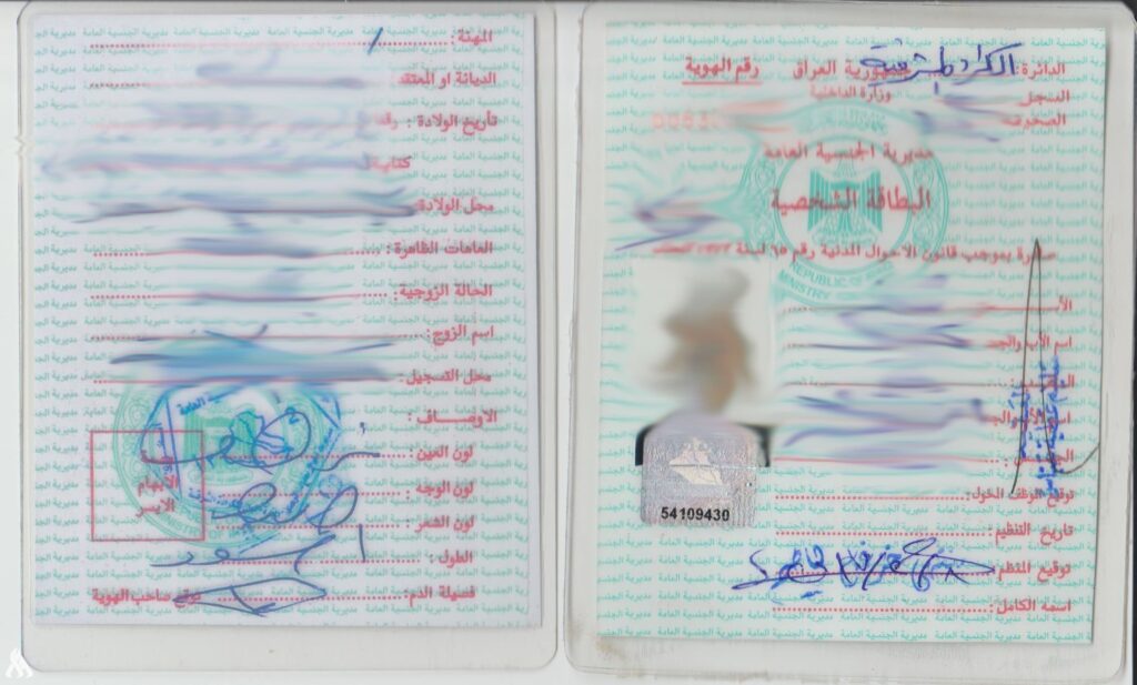 الداخلية تصدر توضيحاً بشأن وقف التعامل مع الإصدار الورقي لهوية الأحوال