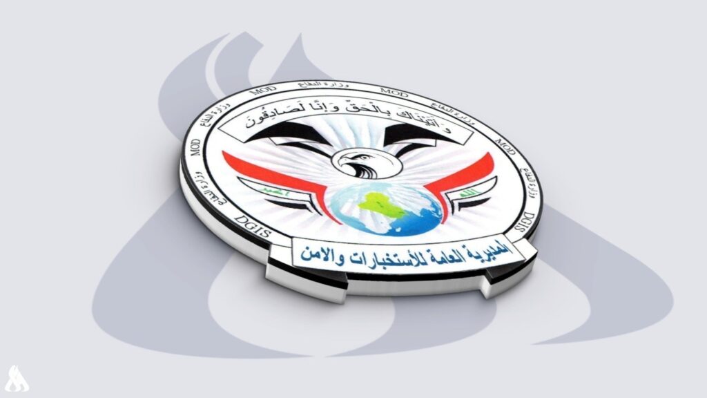 القبض على 3 من تجار المخدرات في بغداد والمثنى والنجف الأشرف