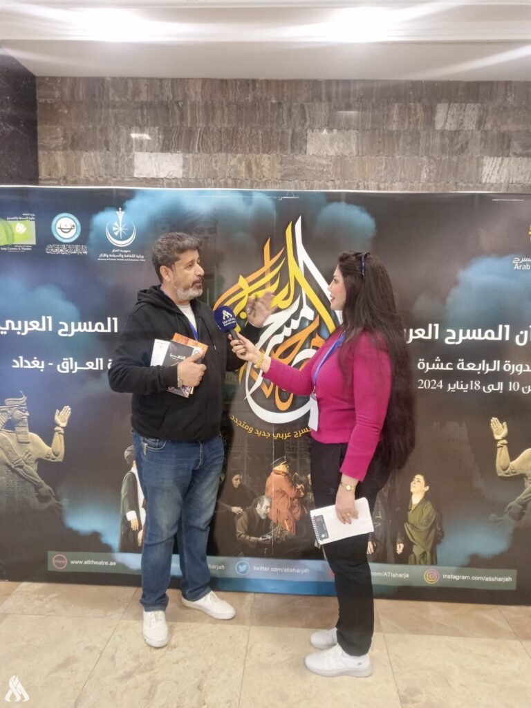 المسرح العراقي نشأ بشكل رصين وجاد ولا يزال متمسكاً برسالته » وكالة الأنباء العراقية
