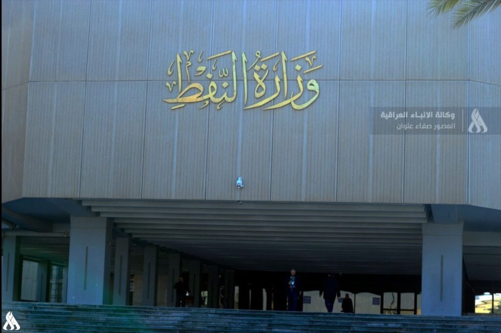 النفط توضح آلية عمل اللجنة الوزارية لمراقبة الأسواق العالمية