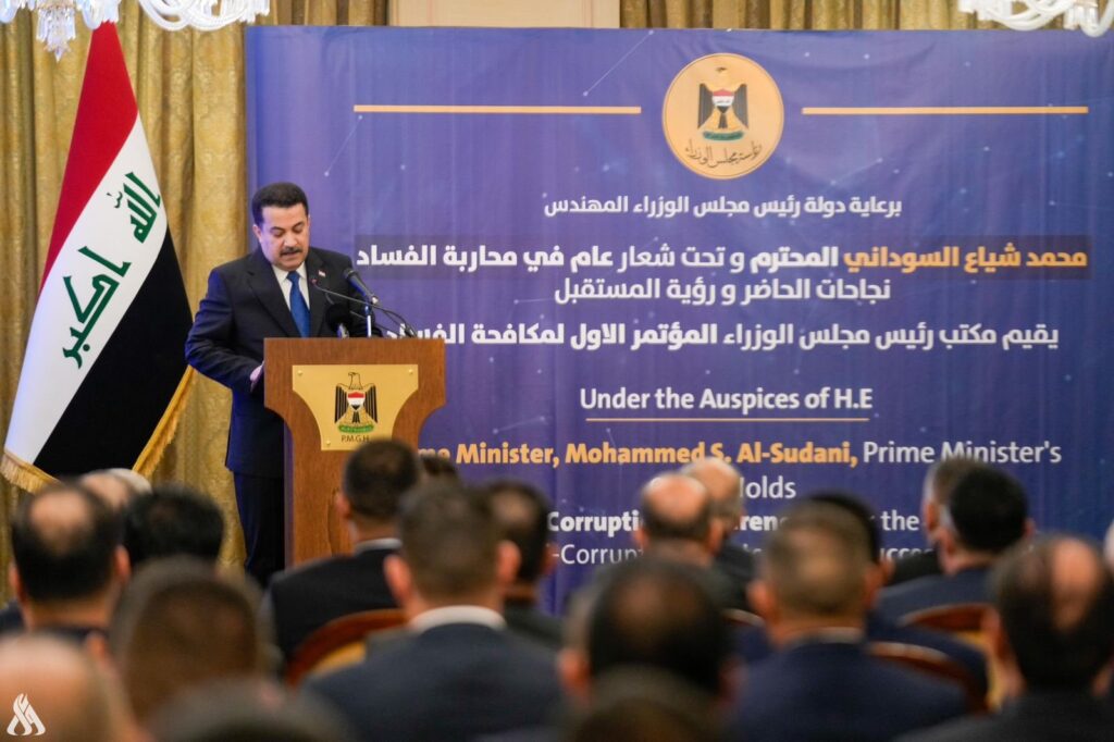 برعاية وحضور رئيس الوزراء.. المؤتمر الأول لمكافحة الفساد يختتم أعماله بسبع توصيات