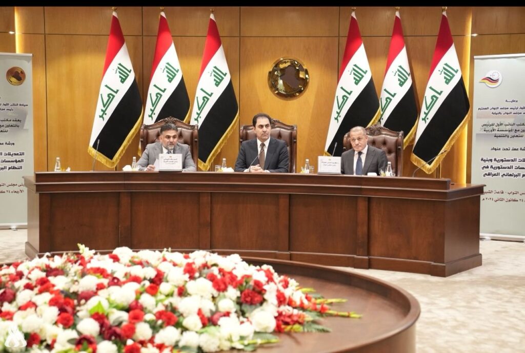 دستور 2005 مرن وقابل للتعديل » وكالة الأنباء العراقية