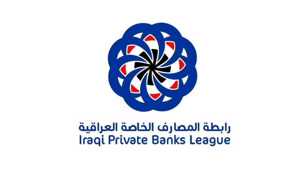 دعم رئيس الوزراء لإجراءات البنك المركزي مكن الاقتصاد من النهوض » وكالة الأنباء العراقية