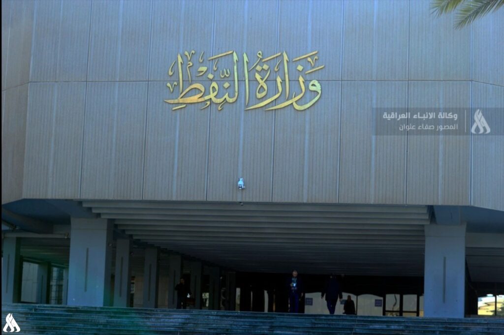 منصة الغاز ستكون جاهزة للعمل خلال العامين المقبلين » وكالة الأنباء العراقية