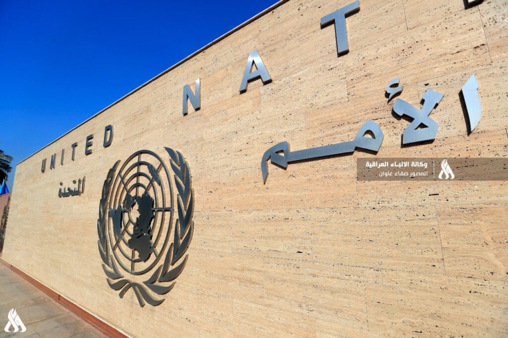 يونامي تدين الهجوم على مدينة أربيل » وكالة الأنباء العراقية