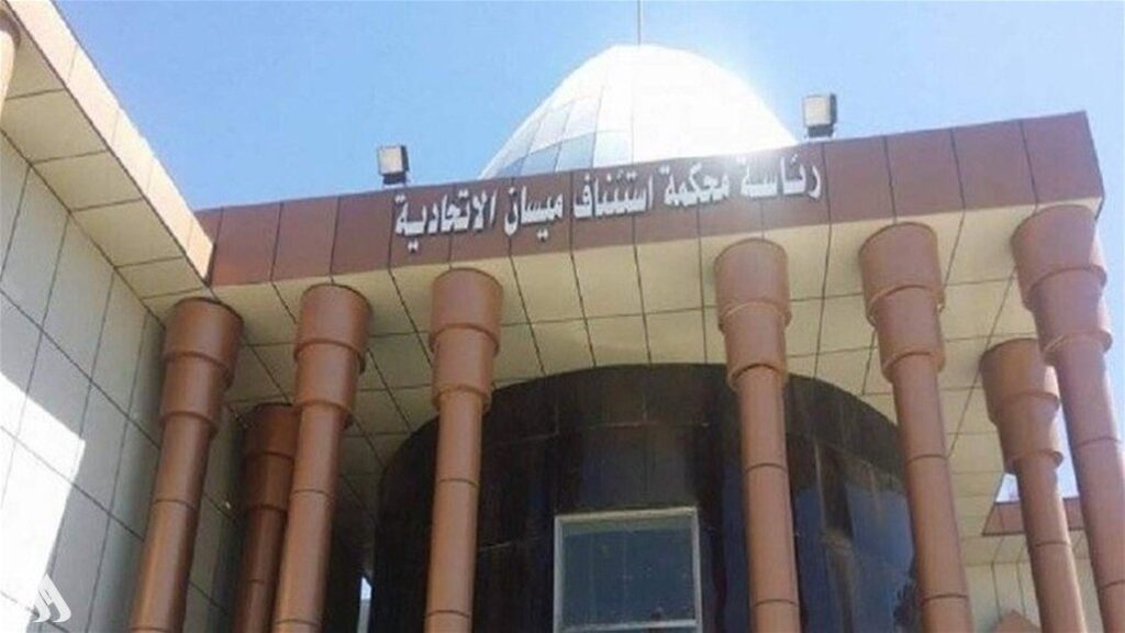 الحبس الشديد بحق مدان لحيازته مبالغ مالية مزيفة » وكالة الأنباء العراقية