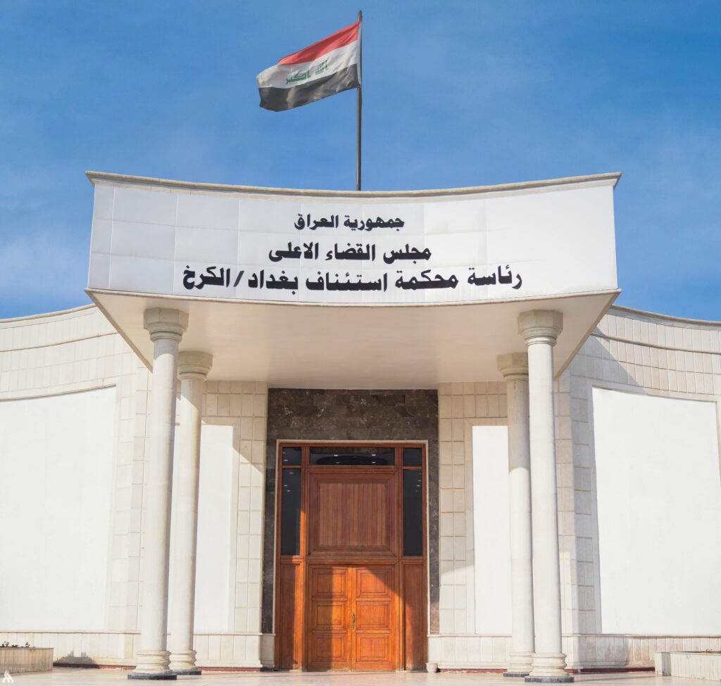 السجن سبع سنوات بحق ثلاثة مدانين بانتحال صفة » وكالة الأنباء العراقية