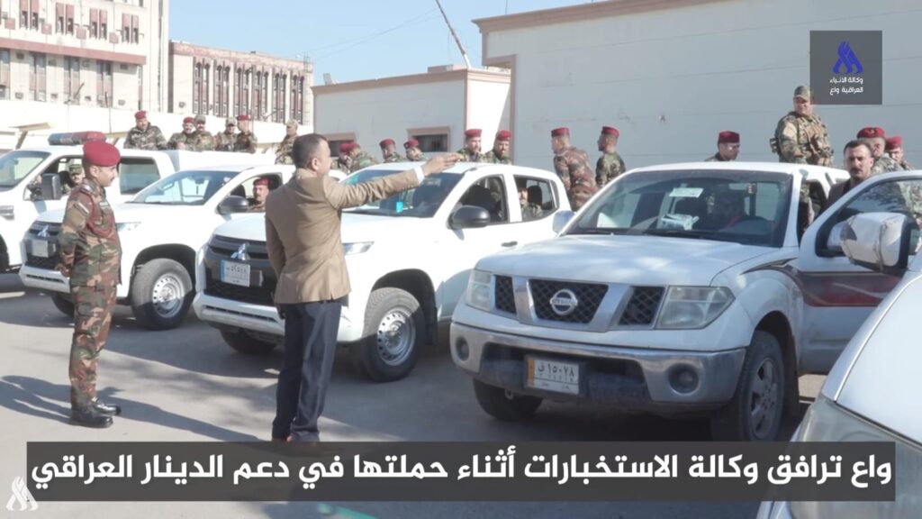 (واع) ترافق وكالة الاستخبارات أثناء حملتها في دعم الدينار العراقي