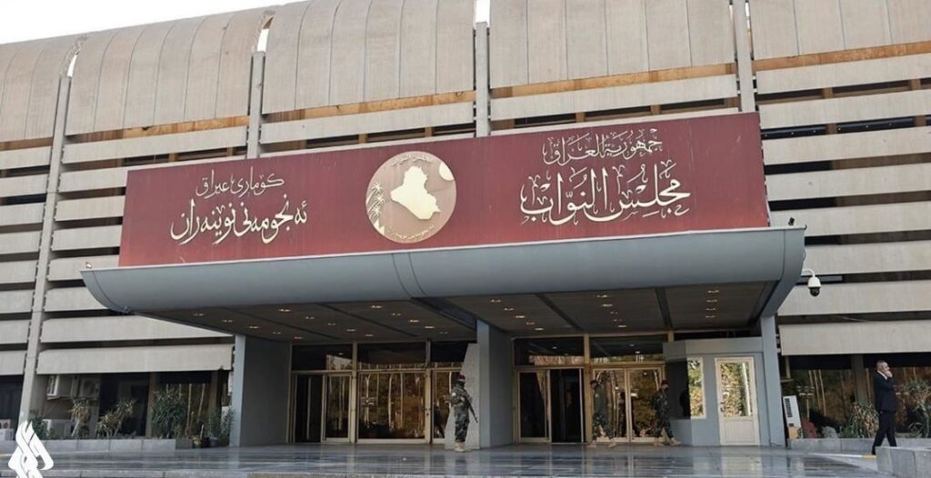 جدول أعمال جلسة البرلمان يوم غد الأحد » وكالة الأنباء العراقية