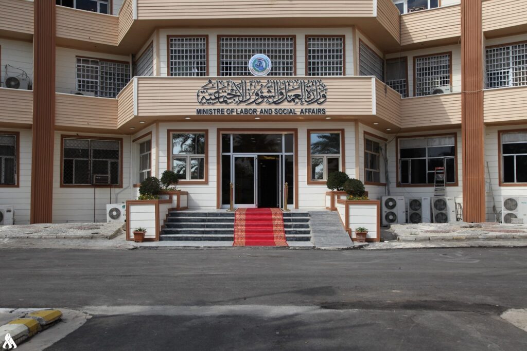 آلية جديدة لشمول المزيد من الأسر ببرنامج الحماية الاجتماعية » وكالة الأنباء العراقية
