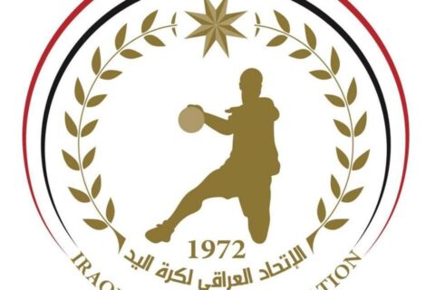 اتحاد اليد يسمي الكادر التدريبي لمنتخب الشباب » وكالة الأنباء العراقية