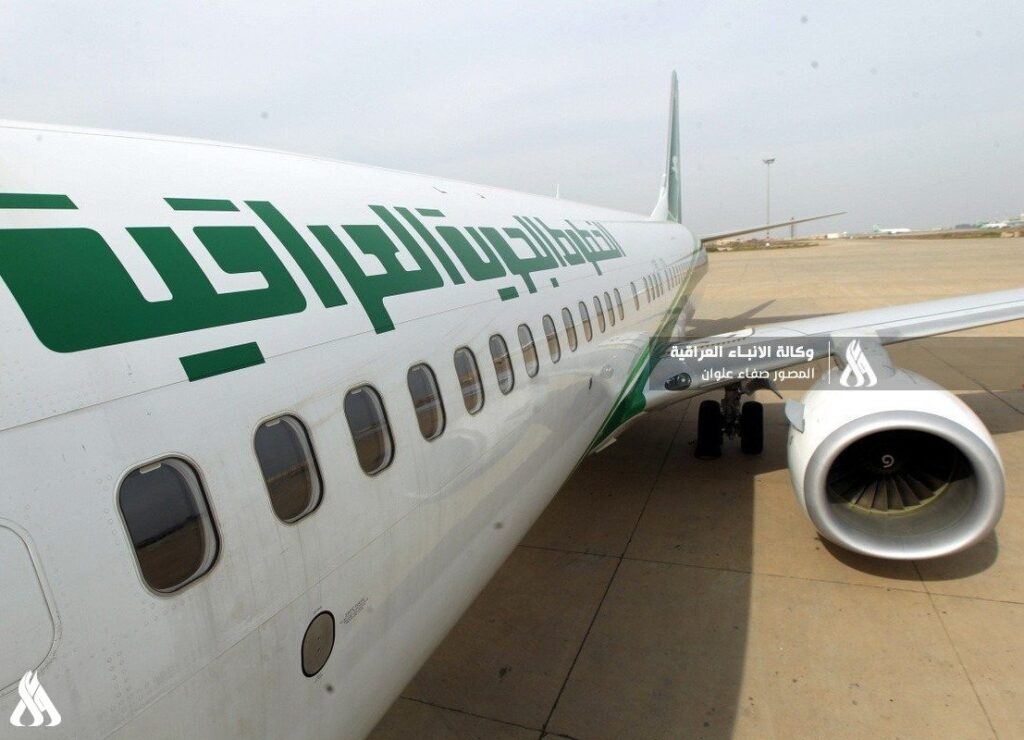 الخطوط الجوية العراقية توضح بشأن تأخر رحلاتها إلى السعودية