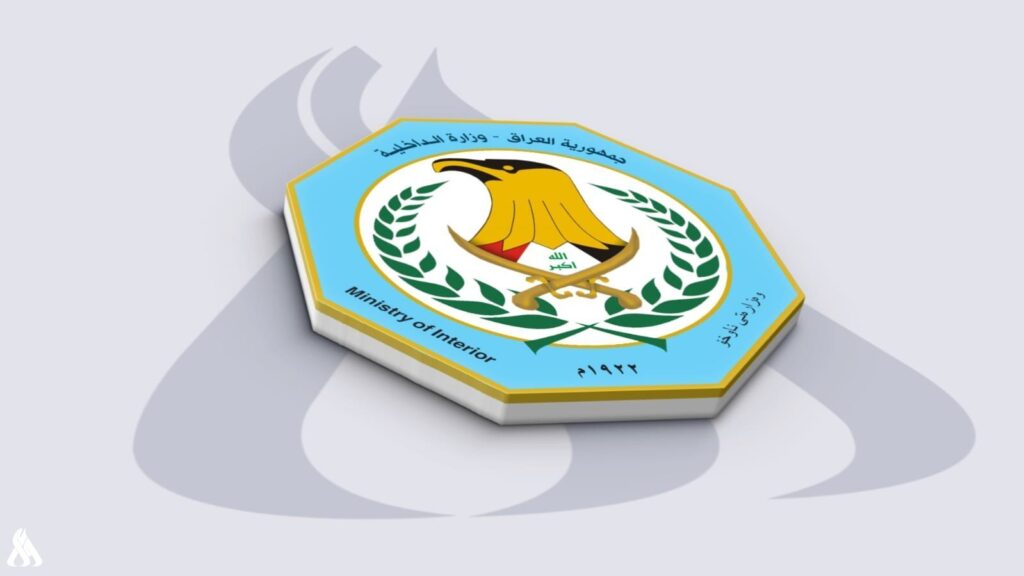 القبض على عصابة تتاجر بالمخدرات في محافظتين » وكالة الأنباء العراقية