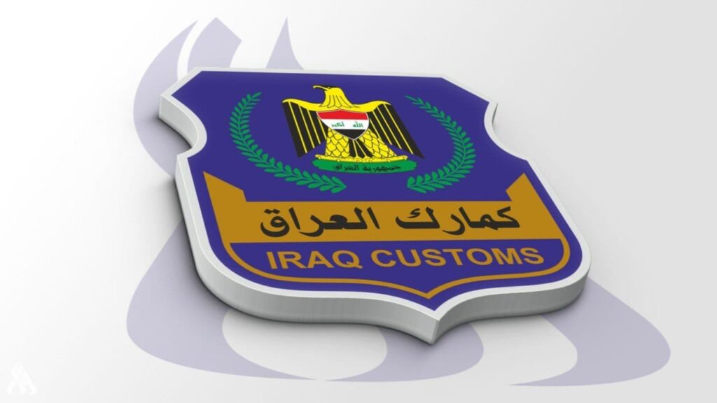 الكشف عن حالات تلاعب في مبيعات السيارات بجمرك المنطقة الوسطى