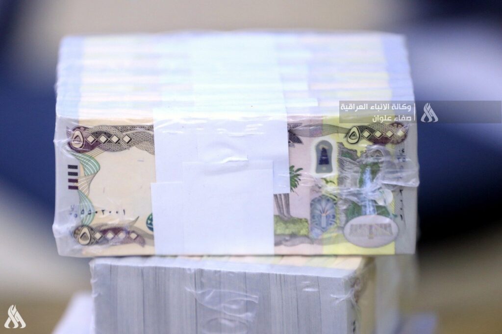 المالية تعلن اطلاق تمويلات رواتب موظفي الدولة » وكالة الأنباء العراقية